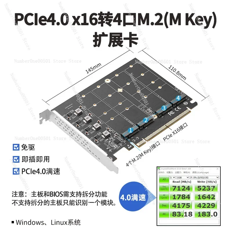 Жесткий диск M2 четырехдисковый разъем Pcie4.0 к адаптеру Nvme 2280 раздельная плата PCIE