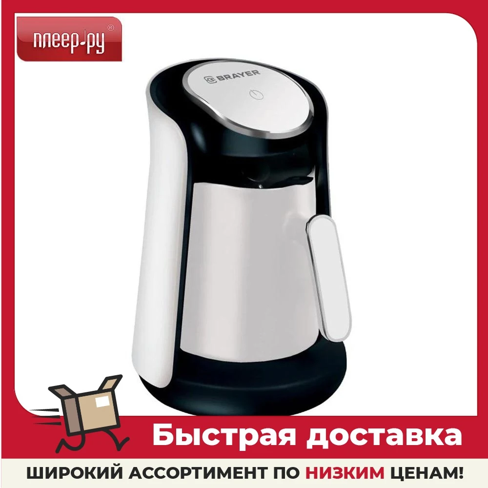 Схема турки кофеварки электронного модуля brayer br1142 Турка электрическая BRAYER BR1143, черный купить с доставкой по выгодным ценам