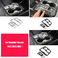 abs carbon fiber car gear shift knob frame panel decoration stickers for hyundai tucson nx4 2021 2022 interior accessories