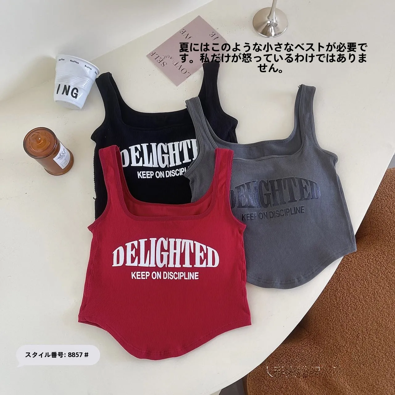 Летний корейский Sle для похудения с буквенным принтом дизайн Sense слинг жилет