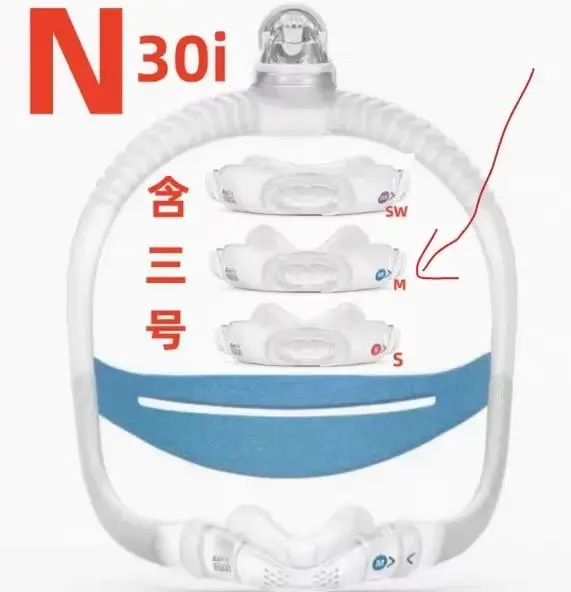 Фото Оригинальные обновленные детали Airfit N30i продаются отдельно включают ремешок, рамку, подушку, регулируемые и удобные принадлежности для носа. №1