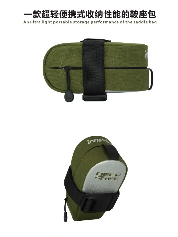 Велосипедный Складной автомобильный комплект DEEPSPACE M-ountain водонепроницаемая S-66 л