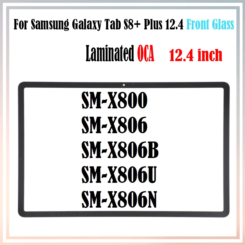 1 шт. для Samsung Galaxy Tab S8 + Plus 12,4 X800 SM-X800 X806/B/U/N ЖК передний сенсорный экран внешняя линза стеклянная панель с OCA клей