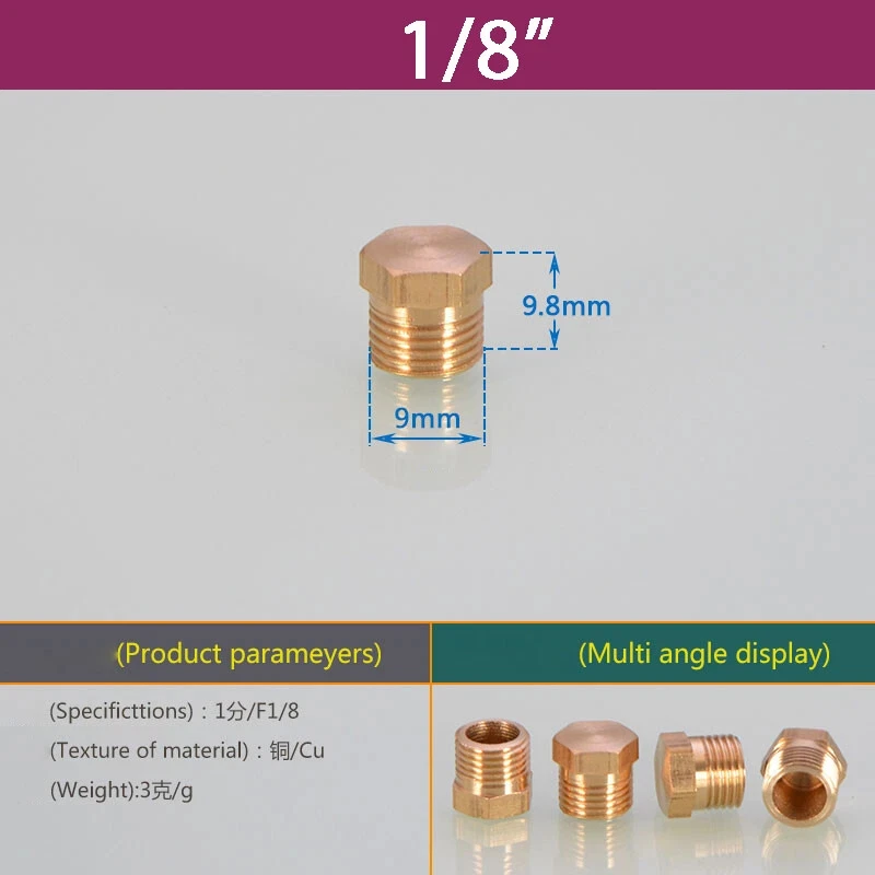 

1/8 дюйма 1/4 дюйма 3/8 дюйма 1/2 дюйма 3/4 дюйма 1–2 дюйма BSP Латунная наружная резьба Заглушка Торцевая заглушка Стопорные заглушки Концевой винт на фитингу Переходник для соединителя