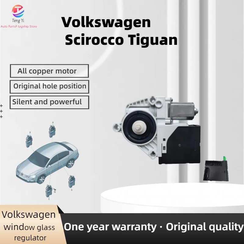 Новый мотор и модуль стеклоподъемника V W Scirocco Tiguan 1Q0959701H 1Q0959702H 5K0959793A 5K0959792A 1T0959701A