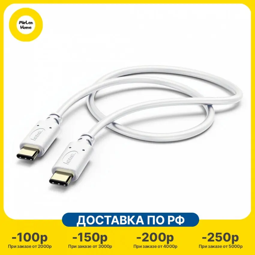 Кабель Hama 00183328 USB Type-C (m)-USB (m) 1.5 м белый |