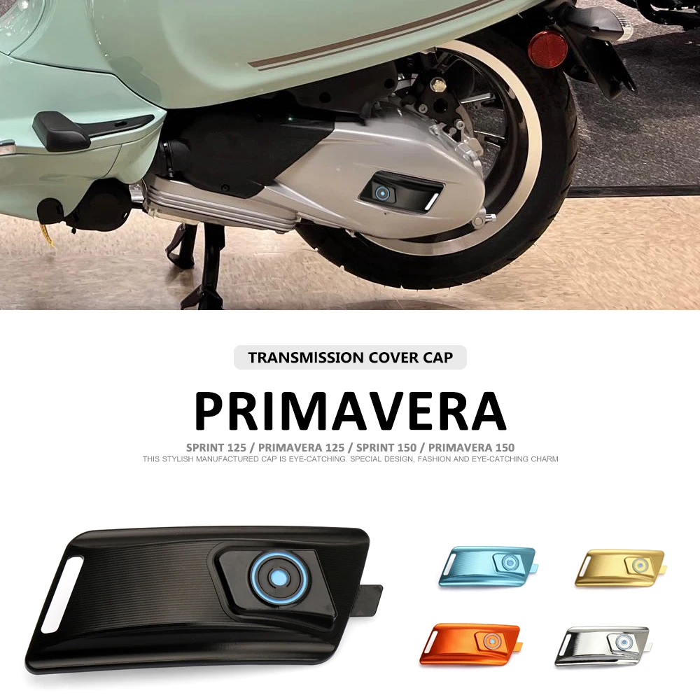 Новые аксессуары для мотоциклов крышка коробки передач квадратная привода Vespa