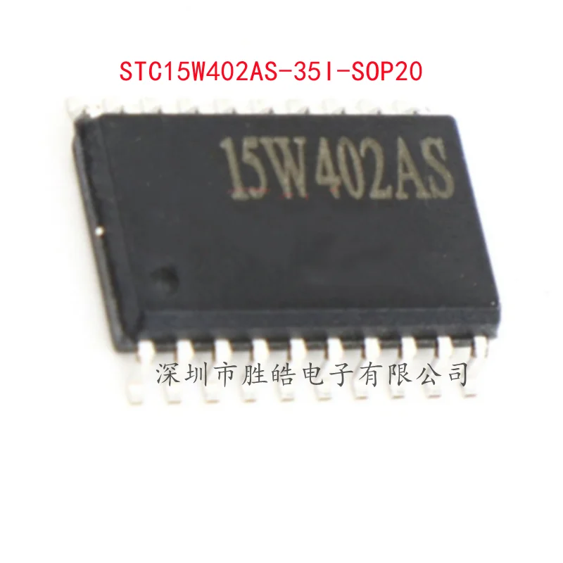 (5PCS)  NEW  STC15W402AS-35I-SOP20  STC15W402AS  Single-chip Microcomputer  Integrated Circuit