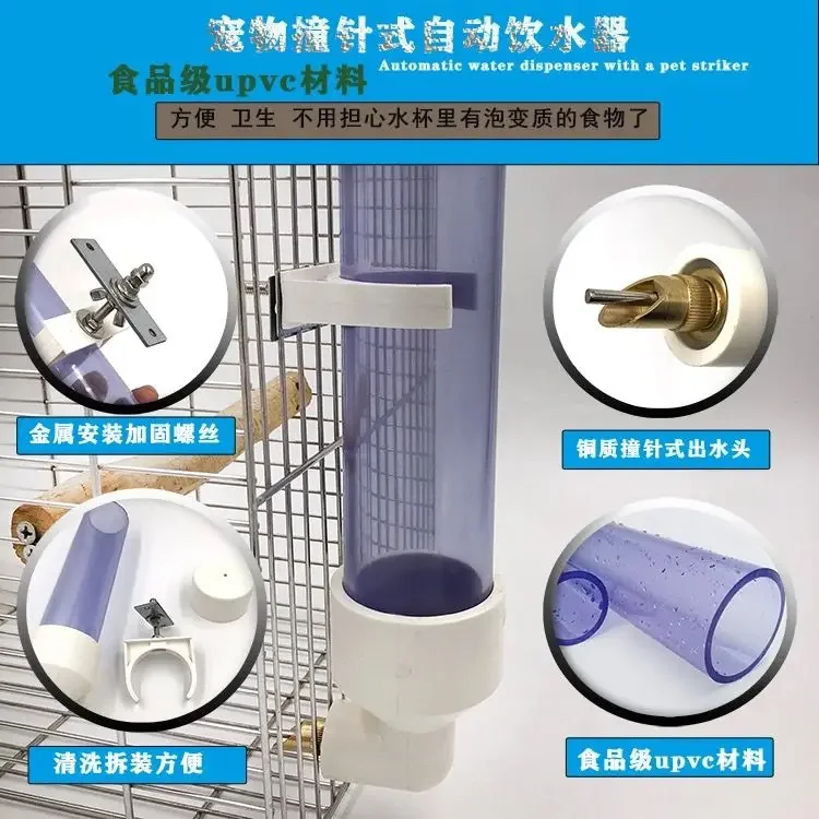 Автоматический дозатор воды для попугаев игольчатая кормушка чашка домашних