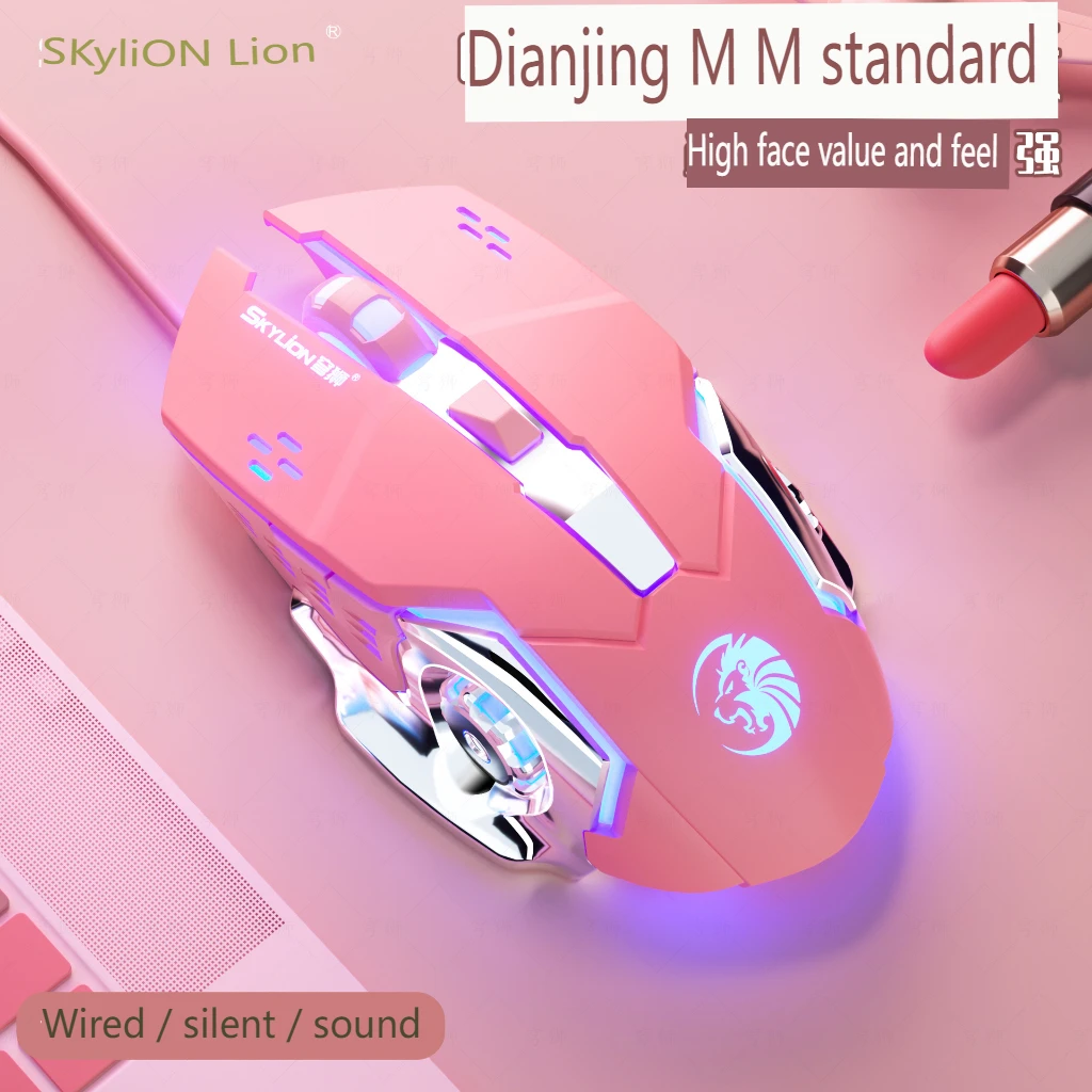 Фото Проводная металлическая мышь Qiong Lion F5 с подсветкой и бесшумным звуком, игра «курица ест», улучшенная, 6D e, для спорта, механическое ощущение, macaro №2