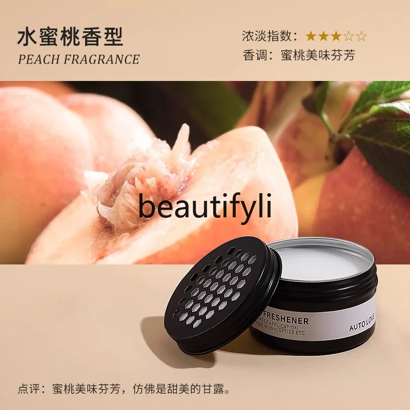 Car aromatherapy high-end car solid balm perfume ornaments long-lasting fragrant osmanthus new models