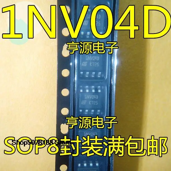 5 шт. VNS1NV04D 1NV04D VNS1NV04DTR-E 1NV04DP оригинальная новая быстрая доставка
