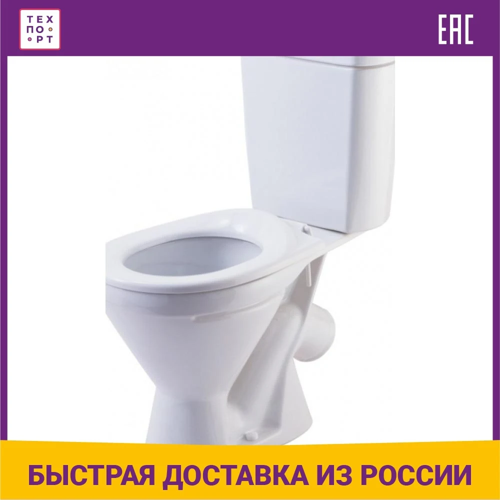 Унитаз-компакт Rosa Детский сиденье полипропилен 4620008196268