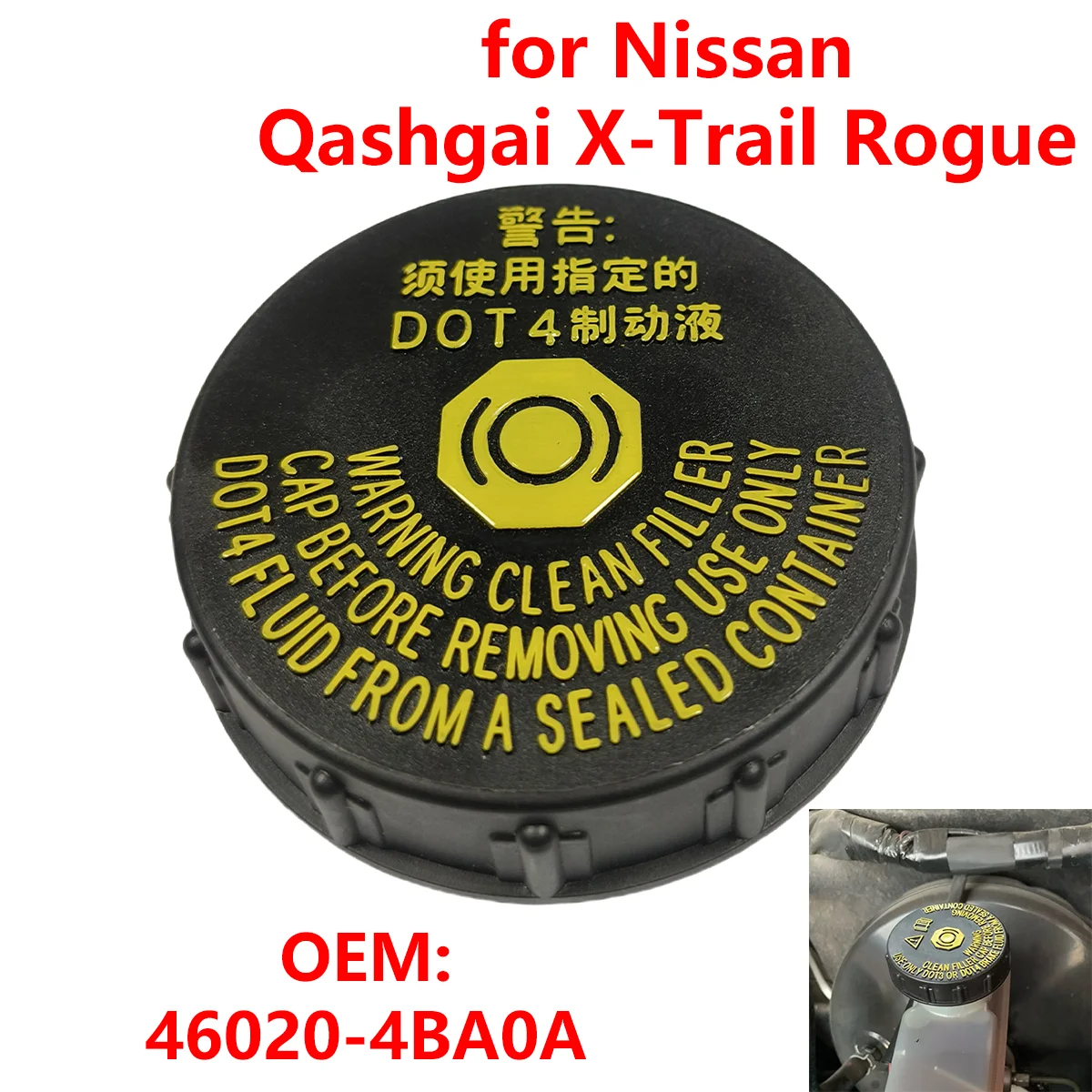 

46020-4BA0A для Nissan Qashqai J10 J11 X-Trail T32 Rogue Sport автомобильный бачок для тормозной жидкости крышка бака