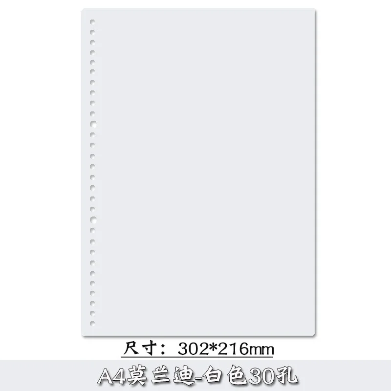 

2 шт. Бюджетная папка А5/B5/A4