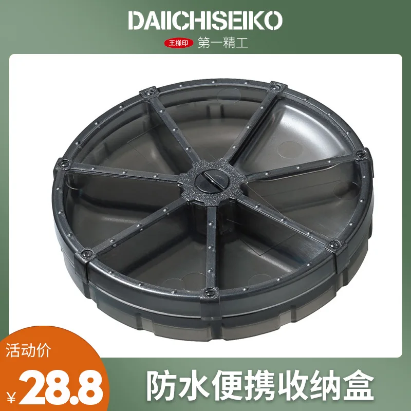 

A-Japan imported fishing accessories box storage box, Lua box, fish hook storage box