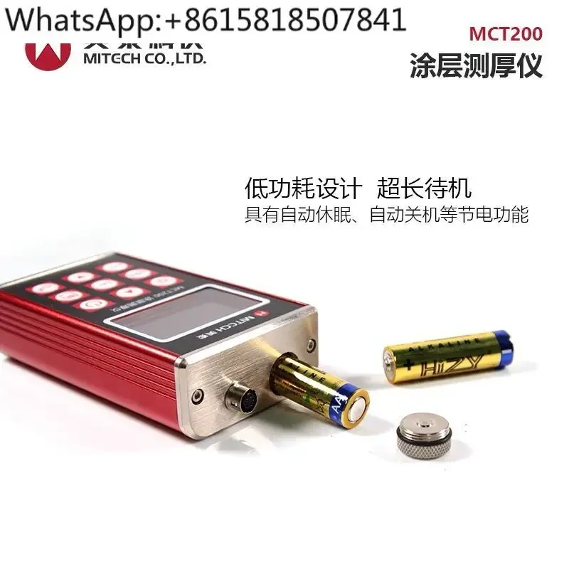 MCT200 Измеритель толщины покрытия MITCCH пленки для оцинкованного Краска