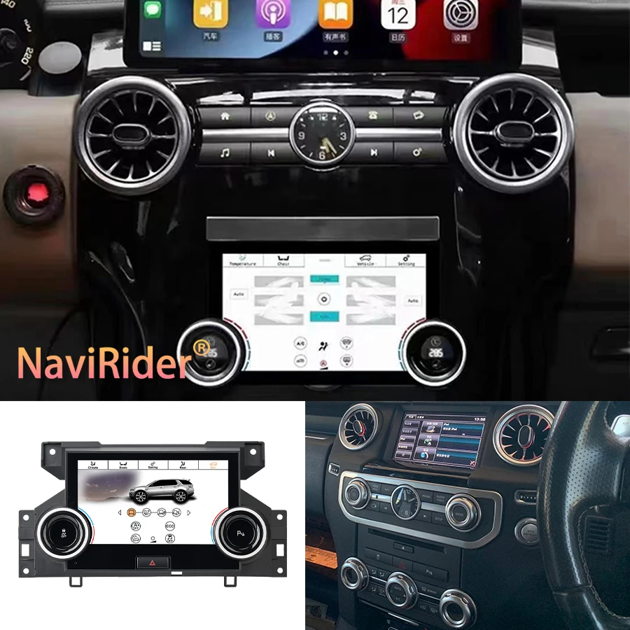

7" Climate Control LCD Screen For Land Rover 2010-2016 Discovery 4 AC Panel Easy Installation Touch+physical Control