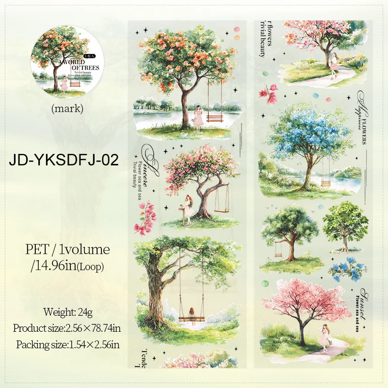 

Винтажная изолента «Пейзаж деревьев» 65 мм * 200 см JD-YKSDFJ-01