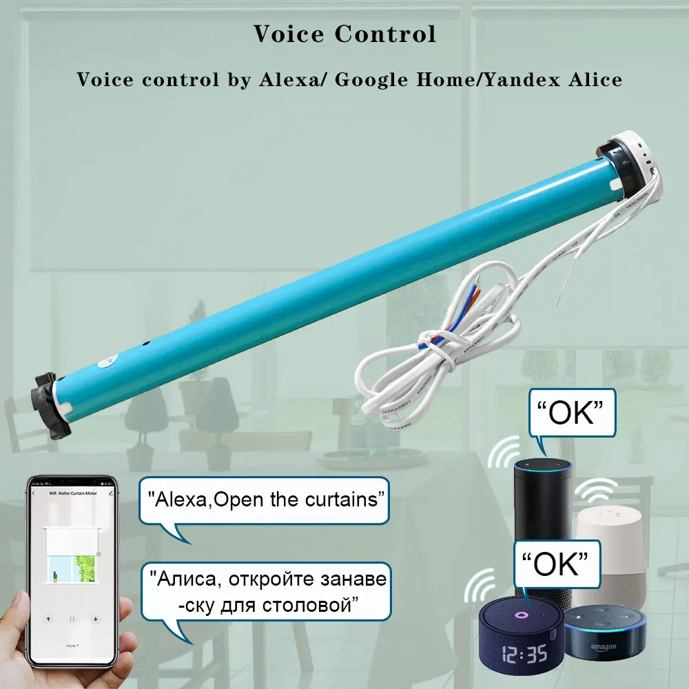 Система автоматических роликовых жалюзи с поддержкой Wi-Fi 38 мм