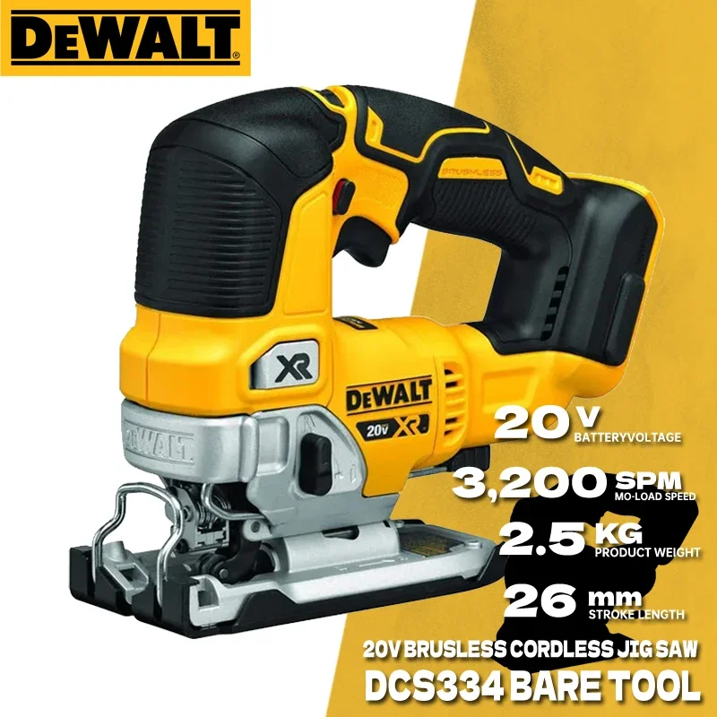 DEWALT DCS334 бесщеточная прокрутка