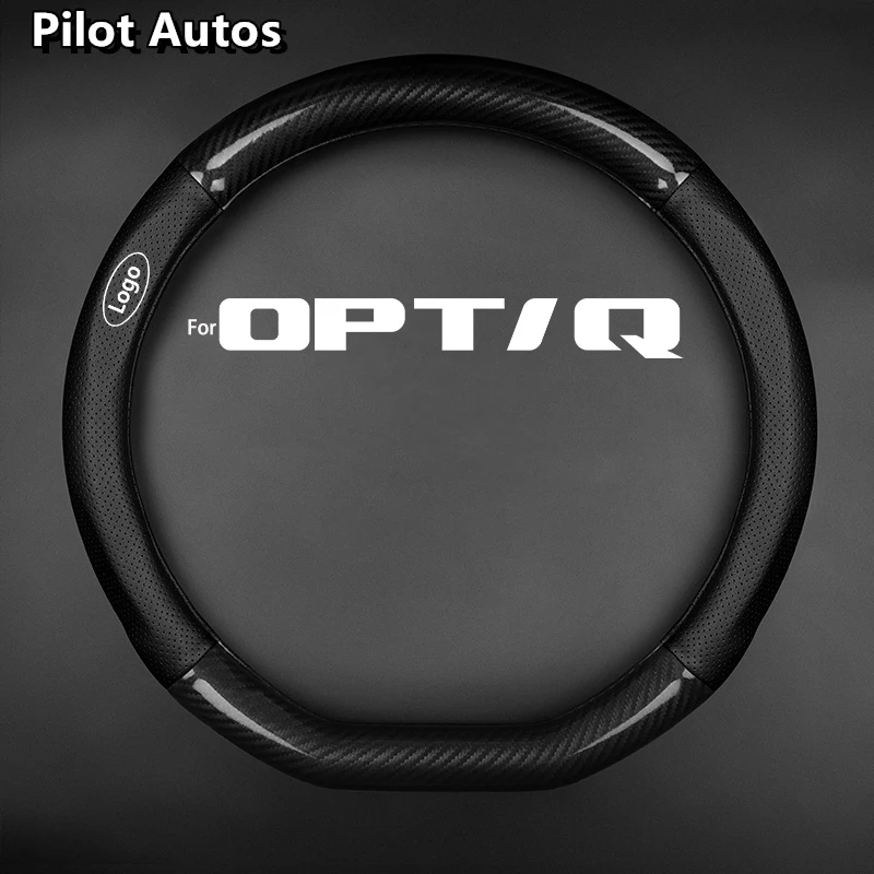 Чехол на руль для Cadillac OPTIQ из натуральной кожи углеродное волокно женщин и мужчин