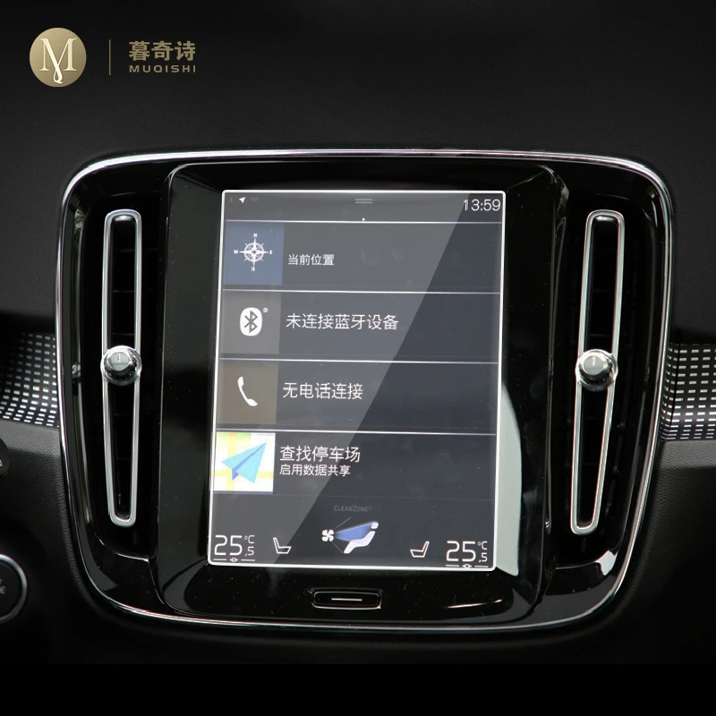 

Для Volvo XC90 2015-2023 Автомобильная GPS-навигационная пленка с ЖК-экраном защитная пленка из закаленного стекла пленка для защиты от царапин аксессуары для замены