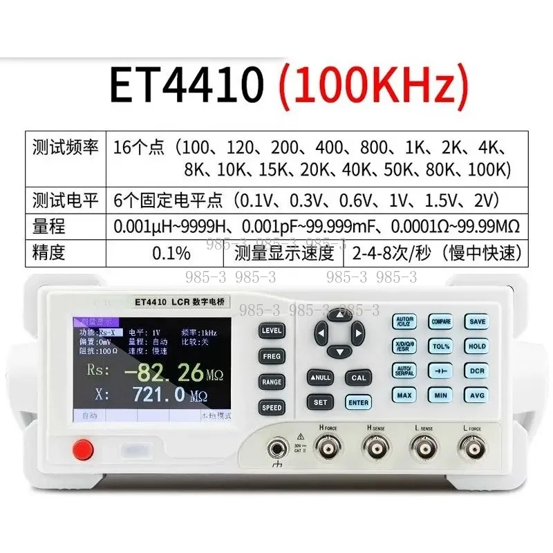 Фото Цифровой LCR-метр ET4401 ET4410 для настольного использования: высокоточный тестер компонентов для измерения сопротивления, емкости, индуктивности, импеданса №4