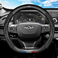 37 38cm car steering wheel covers anti slip pu leather steering wheels decoration carbon fiber for chery tiggo 3 4 5 7 plus 8