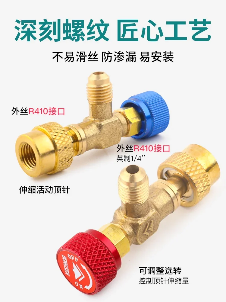 Hongsen HS-1221 центральный предохранительный клапан для наполнения жидкости