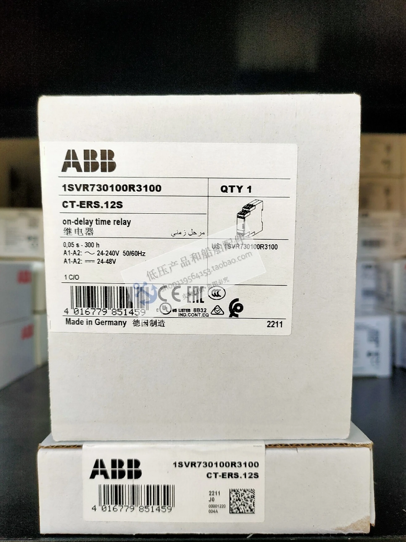 Совершенно новое оригинальное Оригинальное электронное реле времени ABB 12S 24-48 В