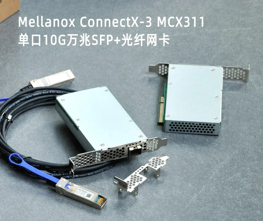 Для Mellanox ConnectX-3 MCX311/312/341/342 Gigabit SFP волоконно-оптическая сетевая карта 10G