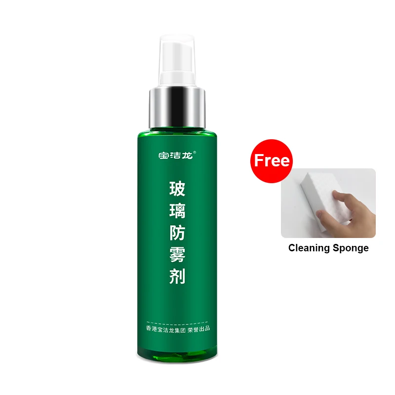 

Противодождевой спрей для автомобильного стекла, автоводоотталкивающее покрытие, водостойкий непромокаемый противотуманный очиститель для стекла, прозрачный автомобильный лобовое стекло