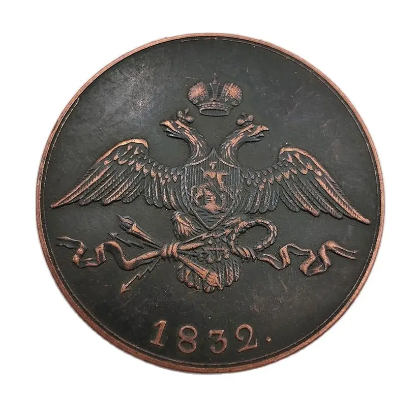 

Russia 1832 10 Kopek Commemorative Coins Collection Home Decoration Crafts Souvenirs Coin Gifts Ornaments