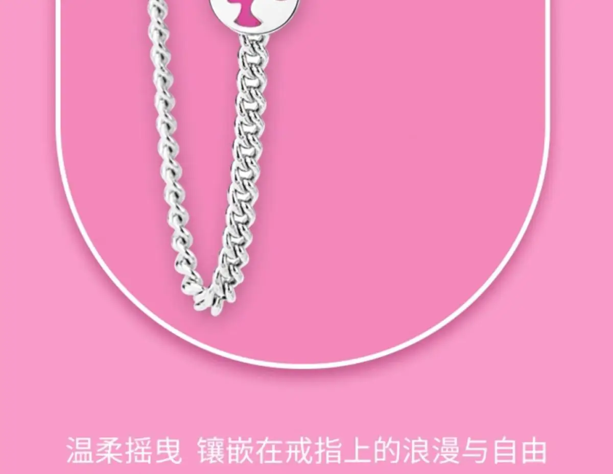 MINISO Boutique Барби 925 Серебряное ожерелье Оригинальный дизайн кольцо из циркония