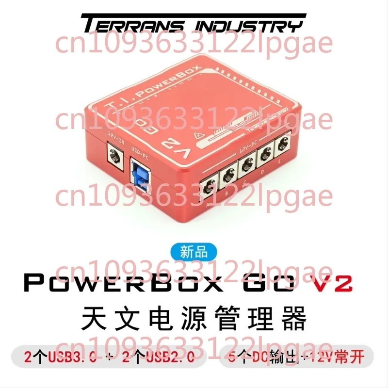 Terrans PowerBoxGo V2 ASCOM Астрономический блок управления питанием USB3.0 Дистанционная