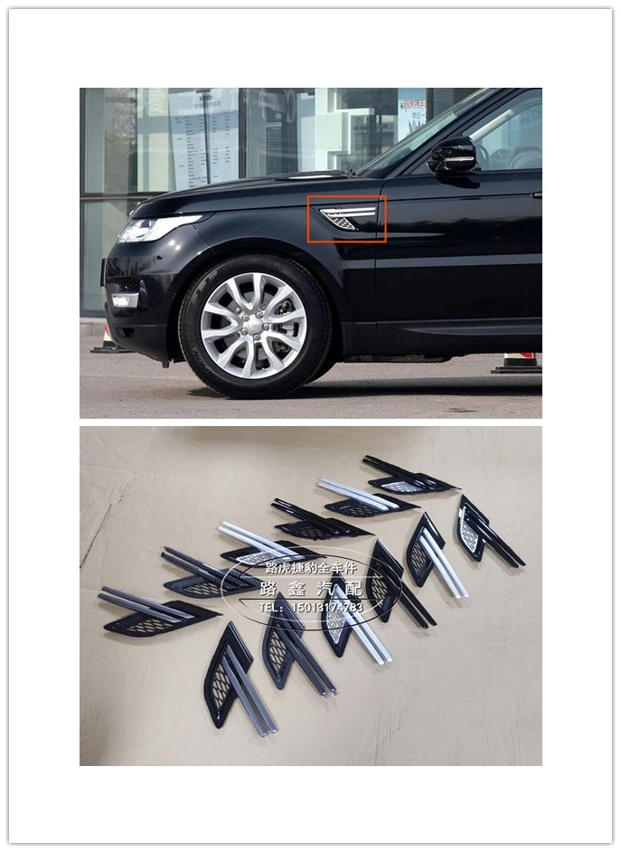 

2 шт./лот для Land Rover Range Rover Sport Fender решетка для вентиляции яркая полоса декоративная сетчатая вентиляционная сетка решетка