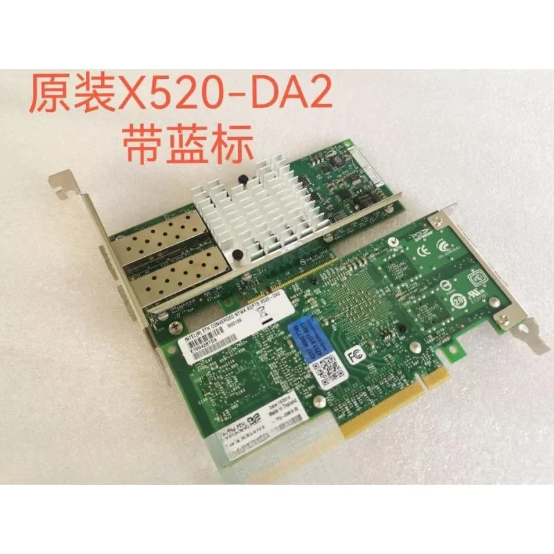 Оригинальная двухпортовая 10-гигабитная Ethernet-карта 560SFP+X520-DA2 X520-SR2 669279 -001