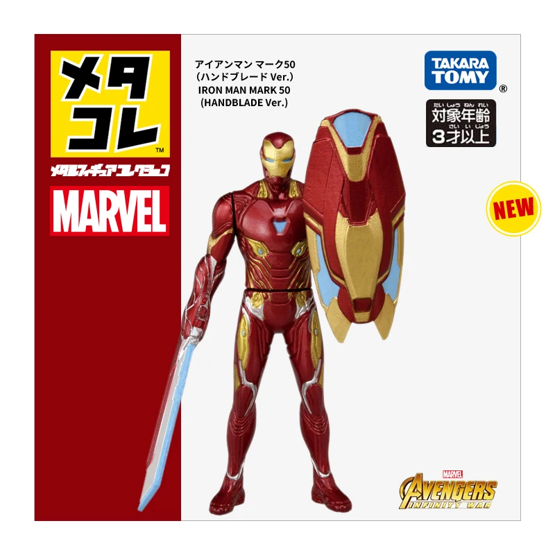 

TOMY Marvel Movie Alloy Doll Super Cool Joints Are Movable Boy Model Toy Desktop Ornaments Collect Iron Man Mini Doll Figure