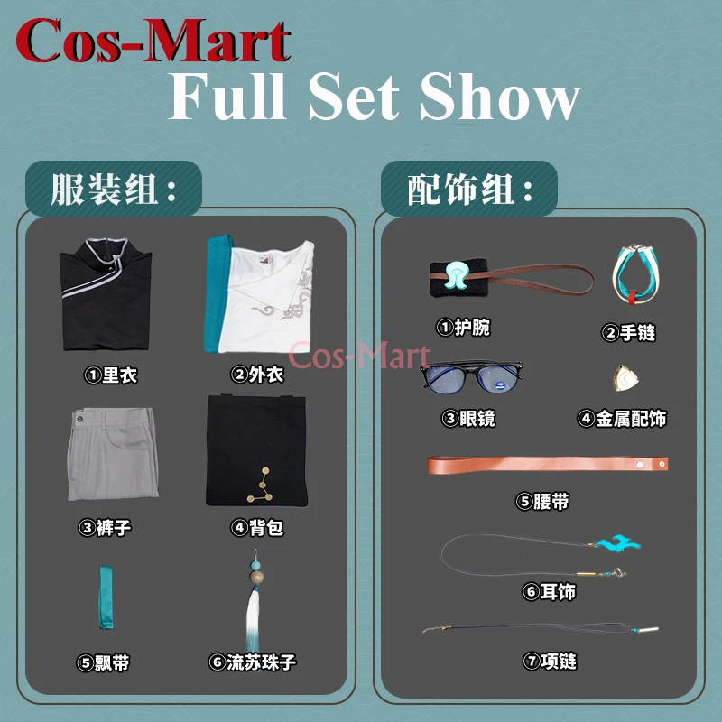 Cos-Mart горячая игра Honkai: Star Rail Dan Heng карнавальный костюм Xidi Hongcun красивая униформа