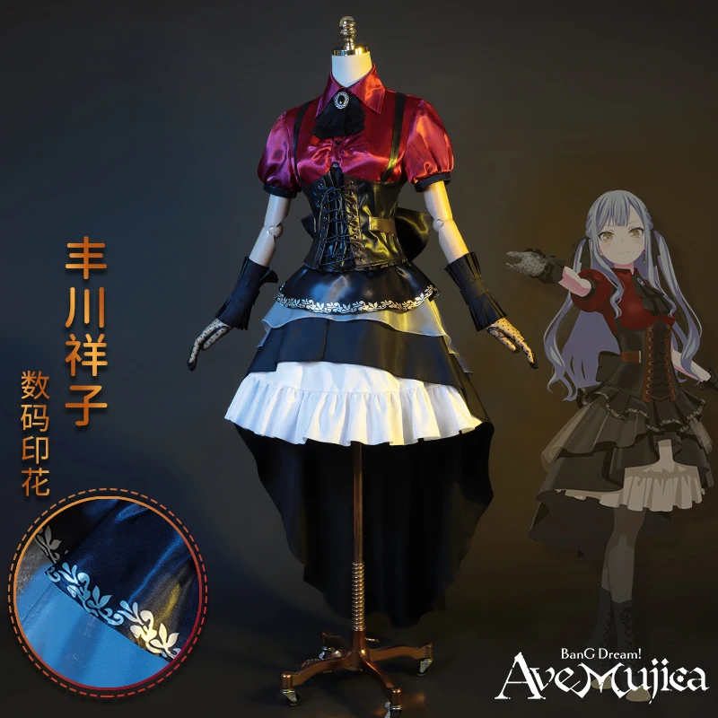 Косплей костюм Togawa Sakiko ZINGTURE