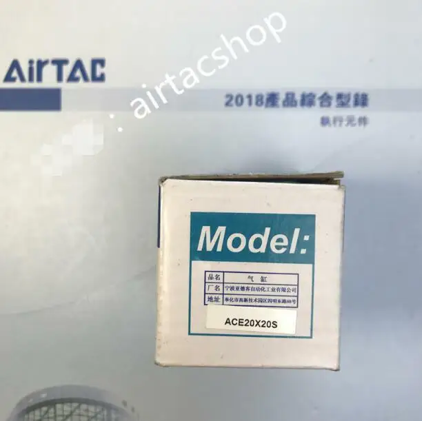 1 шт. новый цилиндр AirTAC ACE20X20S