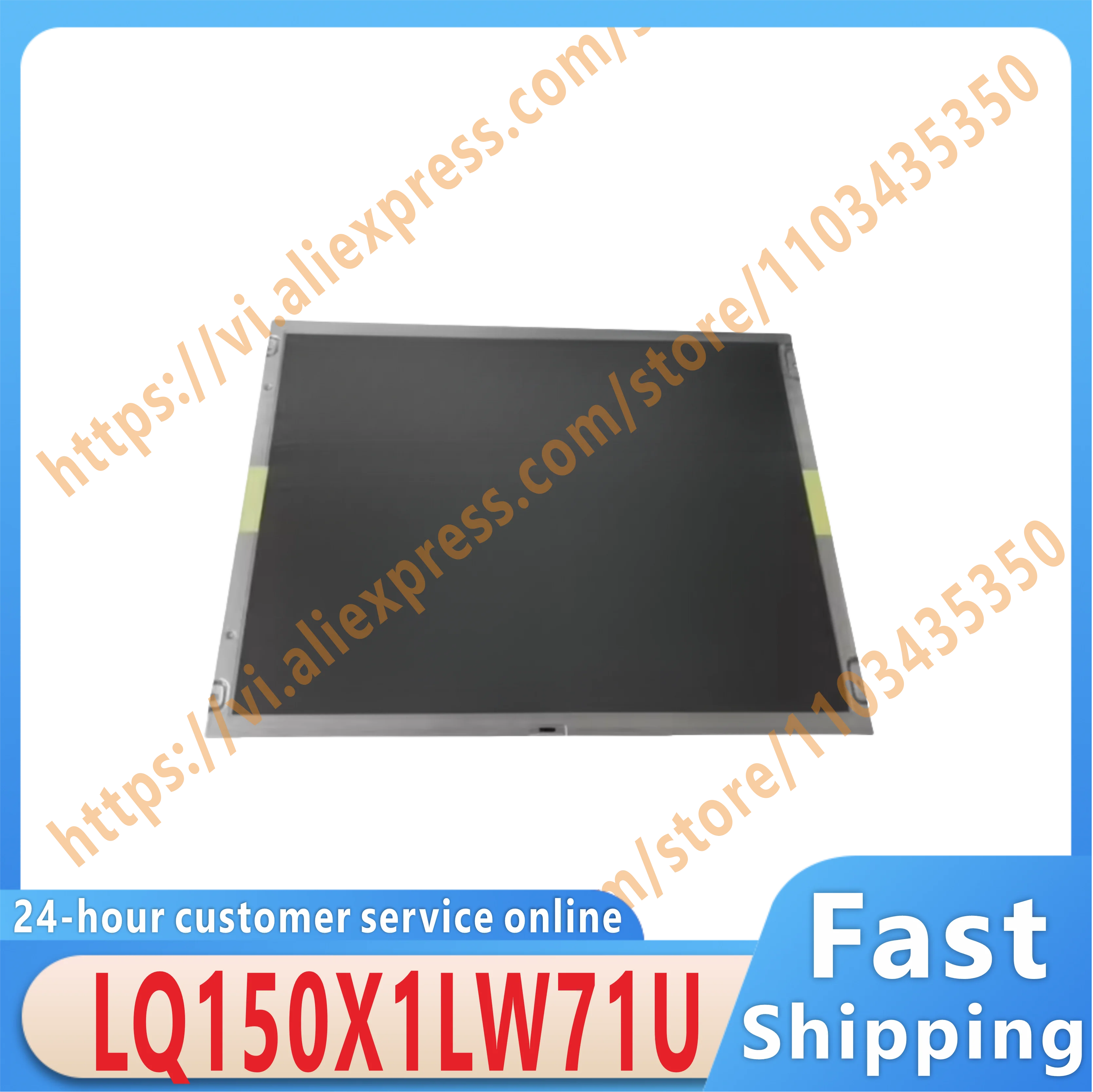 ЖК-экран LQ150X1LW71U панель дисплея 1024*768 |