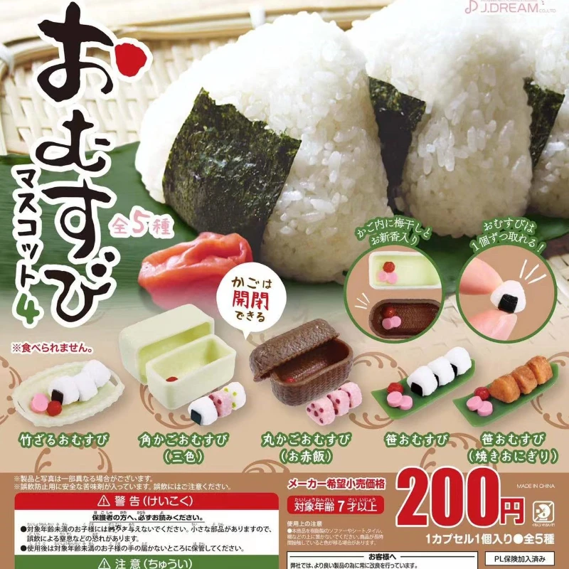 

J.DREAM Japan Gashapon Kawaii Triangle Rice Ball Food P4 Figure Miniature Items Capsule Toys Gacha Anime Accessories