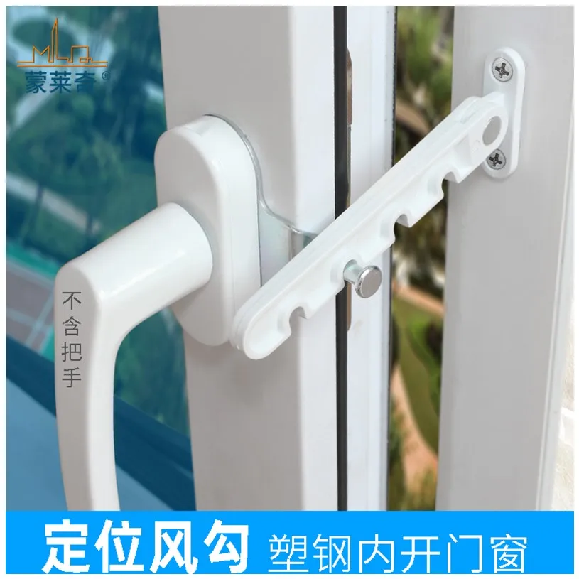 

Positioner wind hook lock buckle window hook stopper plastic steel inner hook wind hook wind brace glass window lock
