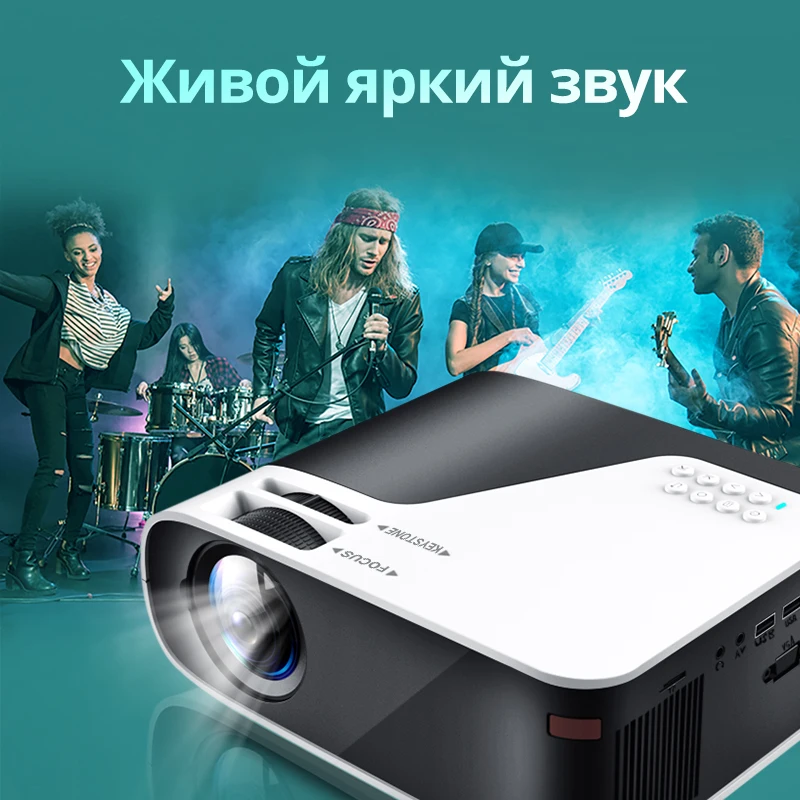 Купить на Aliexpress Мини проектор для дома KUANLITU G01 пикселя поддержка 1080P HDMI VGA USB аудио портативный домашний медиаплеер molnia