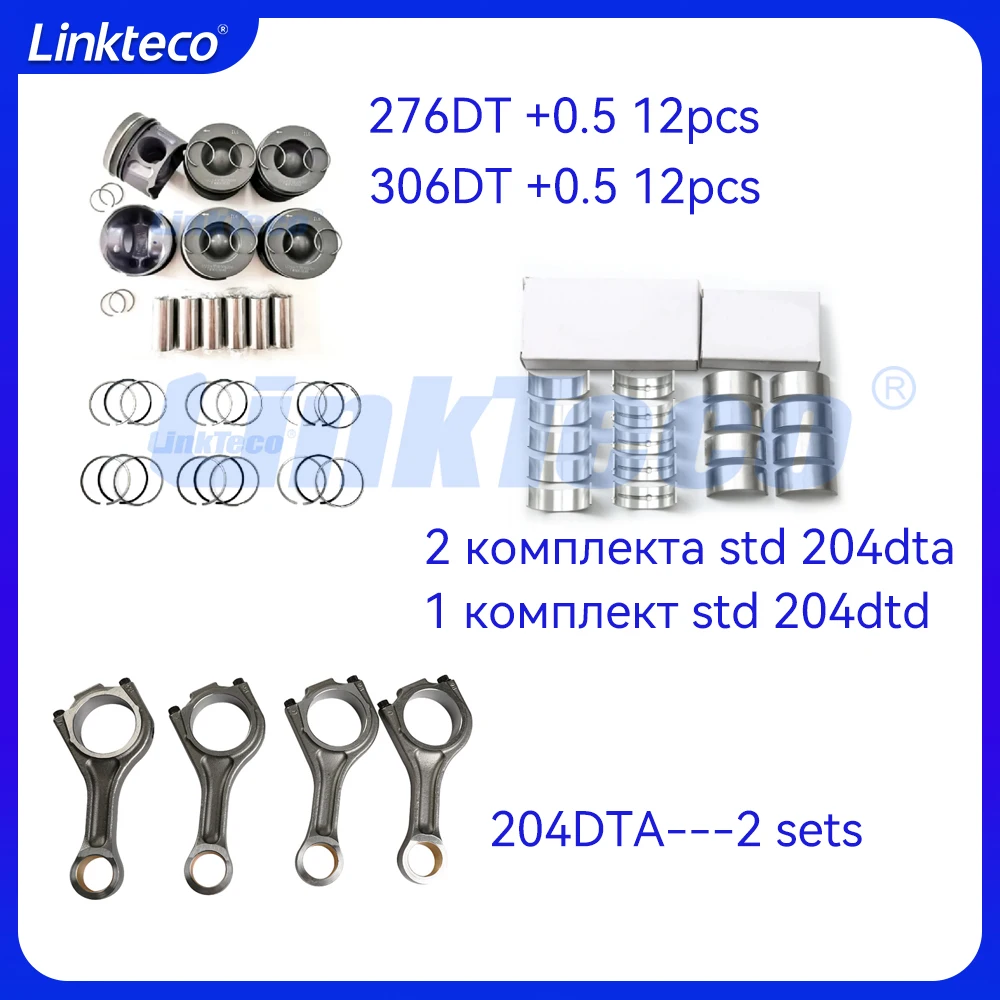 Комплект поршней деталей двигателя подходит для Land Rover 2.0