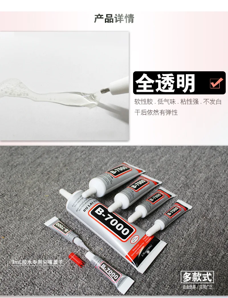 20 шт. супер-Лучший холодный клей 10 мл |