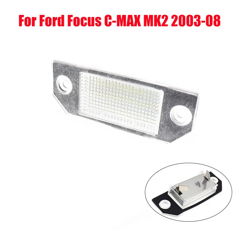 

Светильник ка номерного знака для Ford Focus C-MAX MK2 2003-08