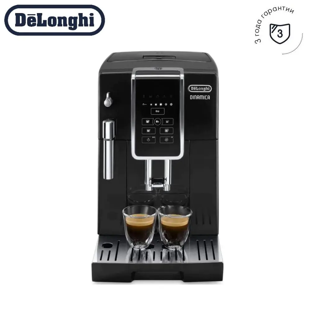 Кофемашина DeLonghi ECAM350.15.B | Бытовая техника